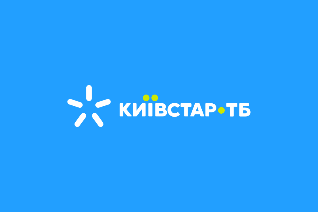 Киевстар ТВ работает Киевстар ТВ работает