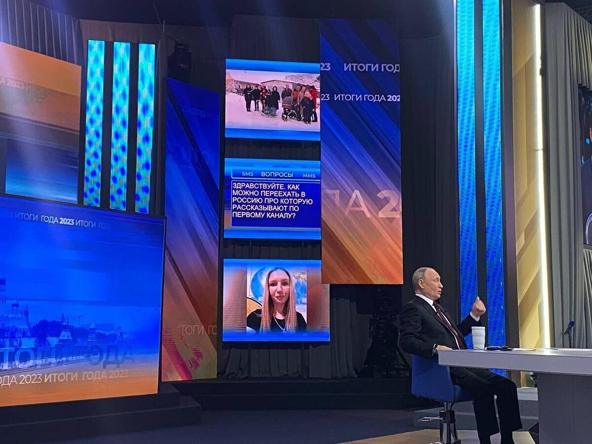 Владимира Путина затроллили во время "прямой линии" / скриншот Владимира Путина затроллили во время "прямой линии" / скриншот