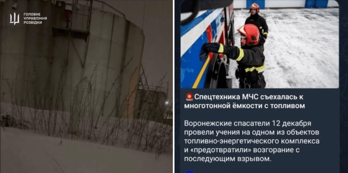 На территории нефтебазы компании "Роснефть" в городе Воронеж прогремел взрыв / скриншот На территории нефтебазы компании "Роснефть" в городе Воронеж прогремел взрыв / скриншот