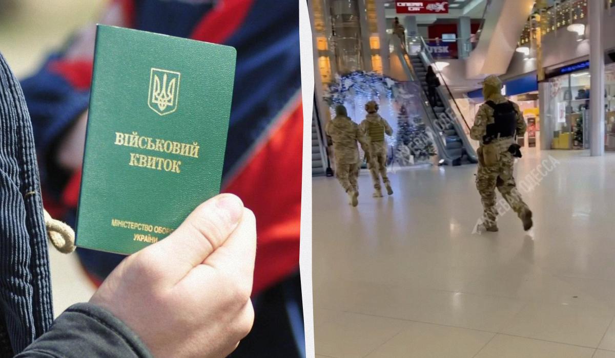 В Одесі та Львові представники ТЦК прийшли до торгових центрів / колаж УНІАН, фото УНІАН, скріншот В Одесі та Львові представники ТЦК прийшли до торгових центрів / колаж УНІАН, фото УНІАН, скріншот