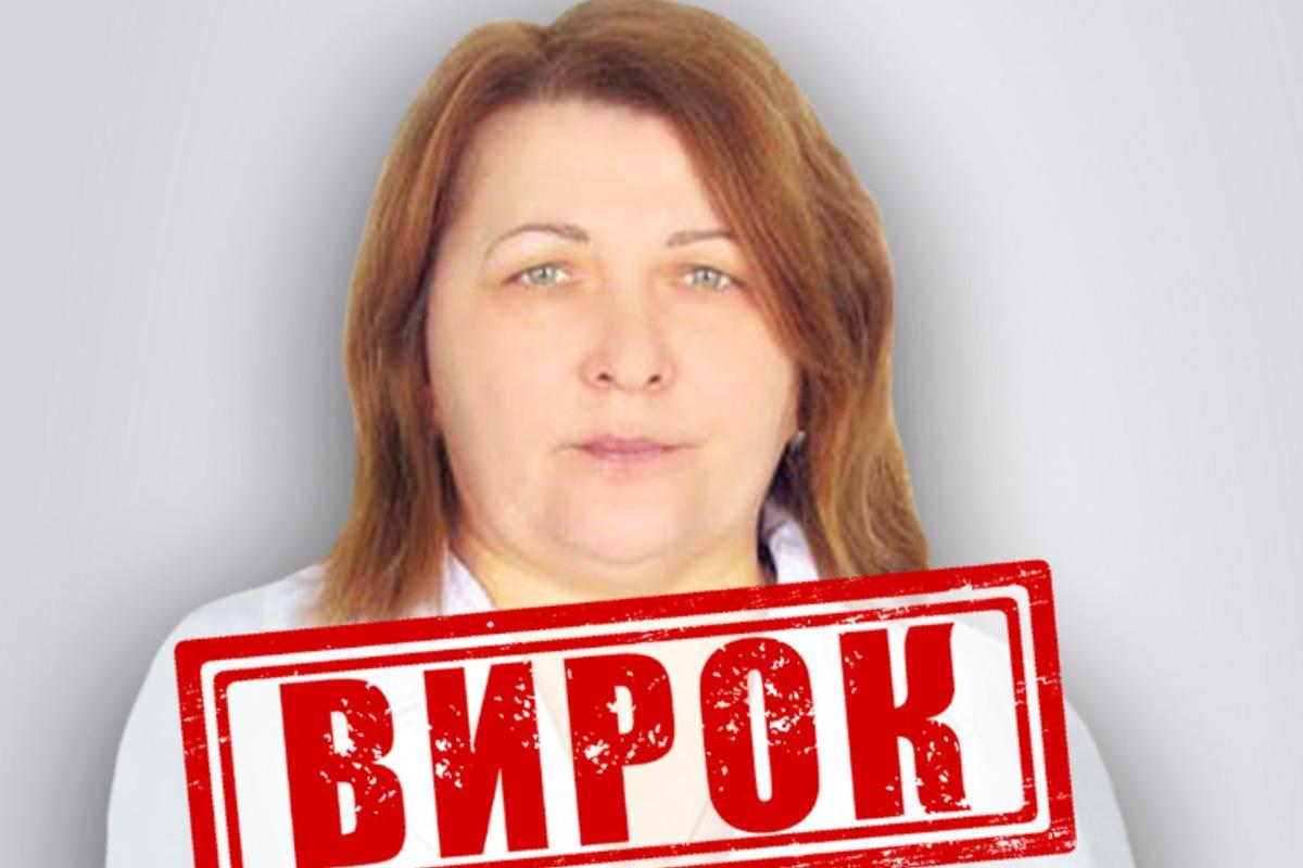 Врач из Мариуполя, которая сдала оккупантам раненых воинов ВСУ, получила пожизненное заключение / фото пресс-службы Службы безопасности Украины Врач из Мариуполя, которая сдала оккупантам раненых воинов ВСУ, получила пожизненное заключение / фото пресс-службы Службы безопасности Украины