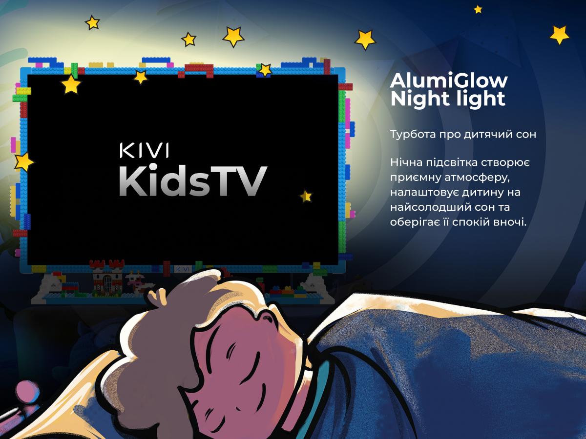 Прем’єра на ринку України − KIVI випустили Smart-телевізор спеціально для дитячої кімнати Прем’єра на ринку України − KIVI випустили Smart-телевізор спеціально для дитячої кімнати
