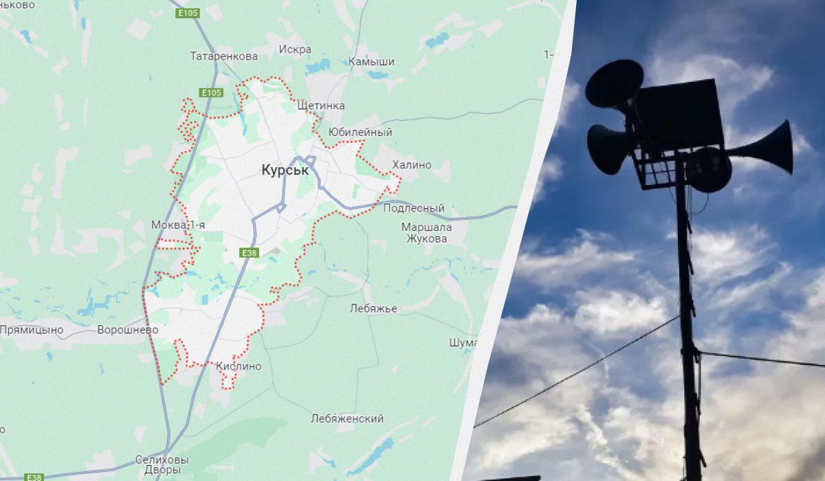 В Курске громко / Коллаж УНИАН / Скриншот, фото ua.depositphotos.com