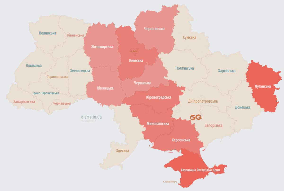 Росія атакує Україну "шахедами" / скриншот