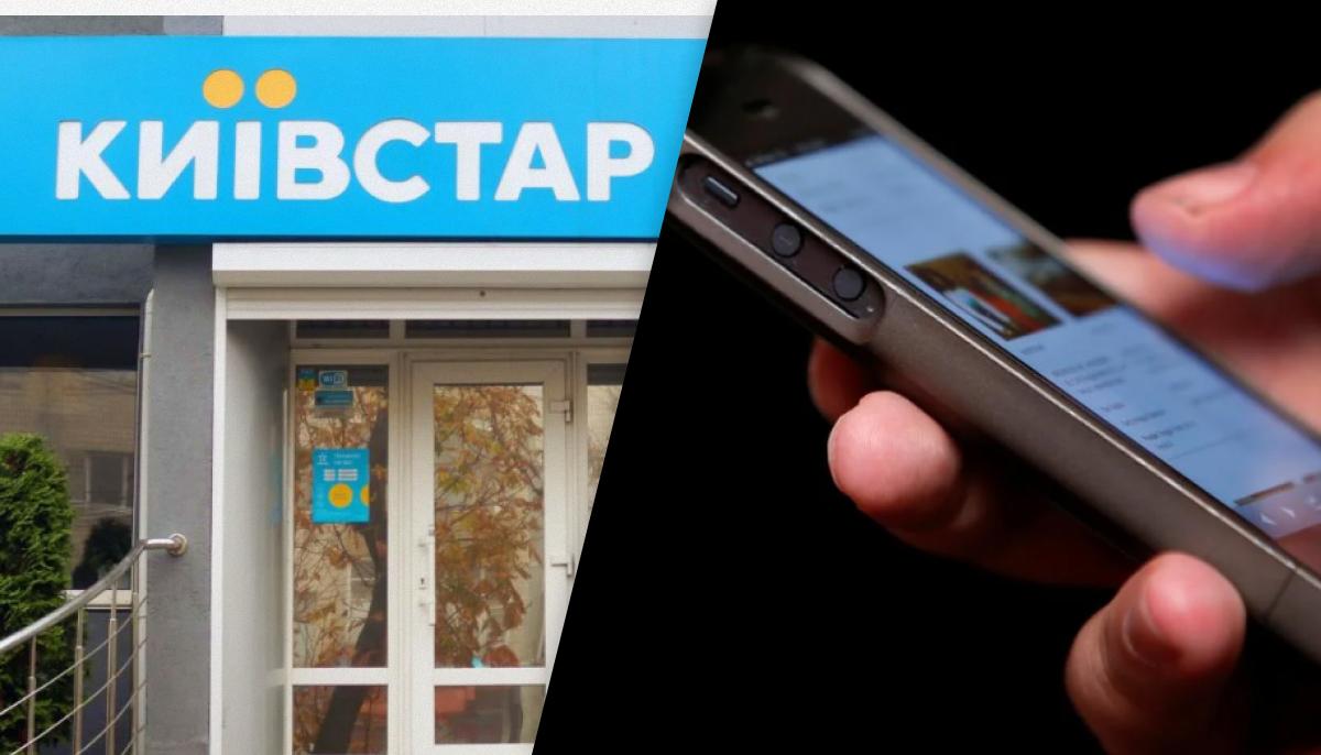 Пользователи "Киевстара" снова жалуются на сбои в работе / коллаж УНИАН, иллюстрация REUTERS, фото ua.depositphotos.com Пользователи "Киевстара" снова жалуются на сбои в работе / коллаж УНИАН, иллюстрация REUTERS, фото ua.depositphotos.com