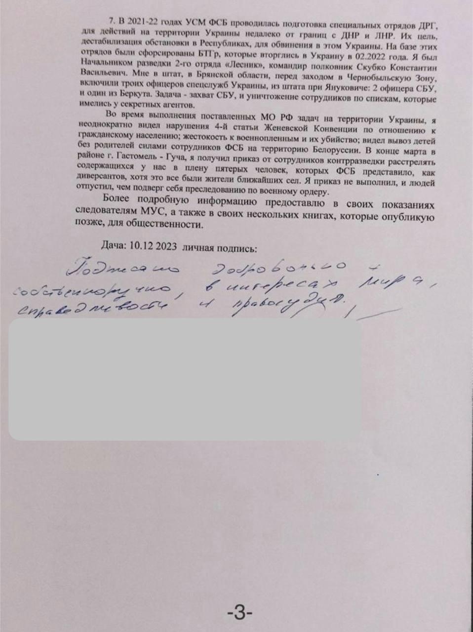 Явна з повинною / t.me/NetGulagu Явна з повинною / t.me/NetGulagu