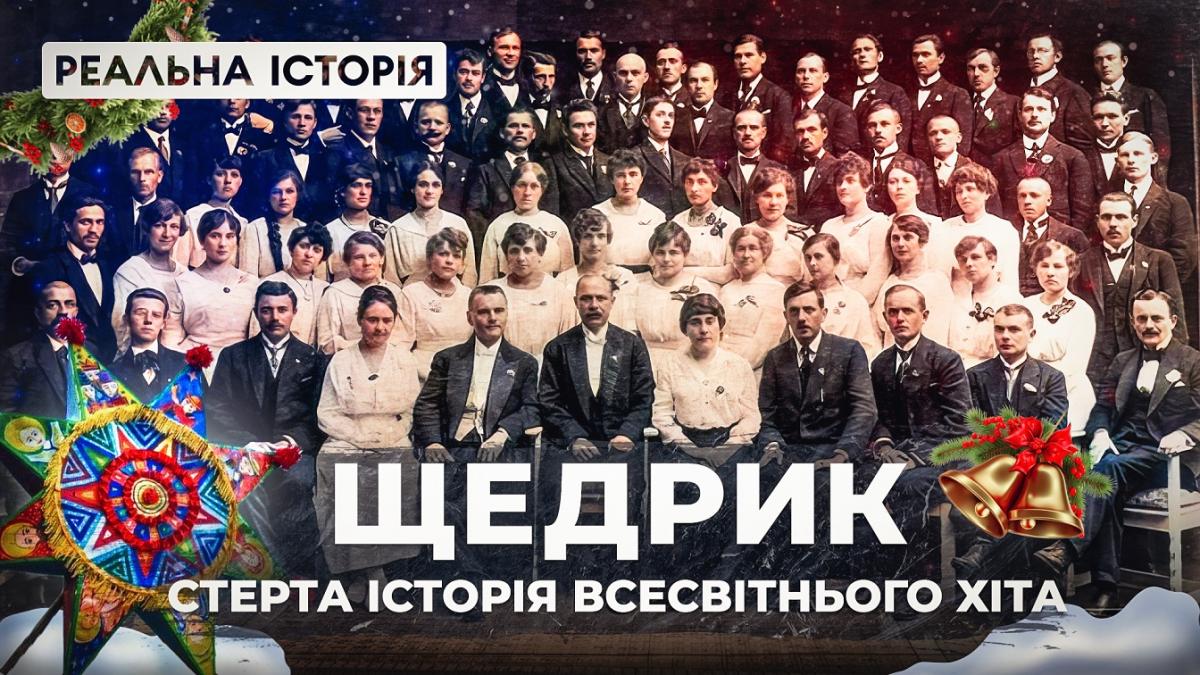 Різдвяні традиції та національні прем’єри: що покаже у різдвяно-новорічний період телеканал '1+1 Україна' Різдвяні традиції та національні прем’єри: що покаже у різдвяно-новорічний період телеканал '1+1 Україна'