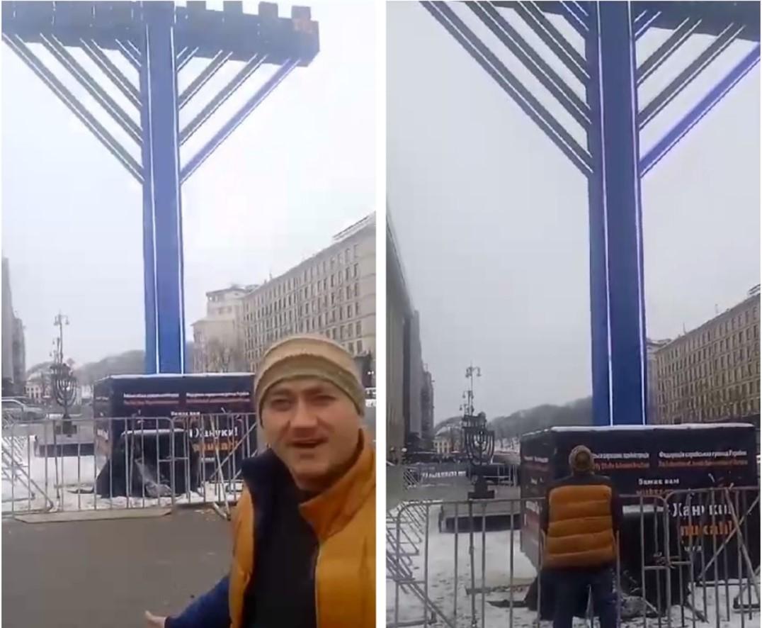 Мужчина на камеру осквернил Ханукию в центре Киева / коллаж УНИАН, скриншот Мужчина на камеру осквернил Ханукию в центре Киева / коллаж УНИАН, скриншот