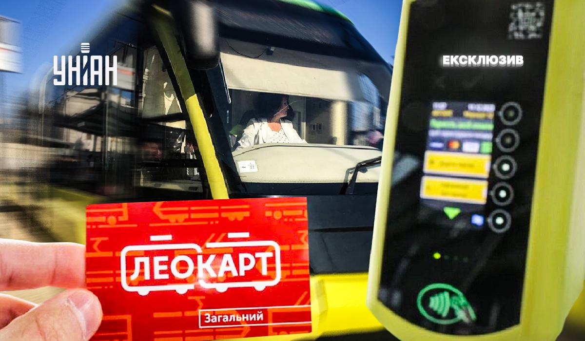 Е-квиток у Львові: перший млинець зійшов нанівець Е-квиток у Львові: перший млинець зійшов нанівець