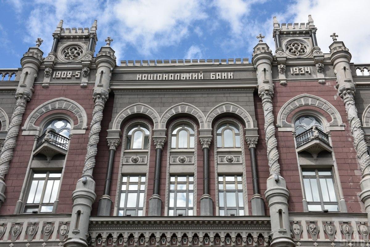 Перевірка НБУ виявила відмивання Укрпоштою 11 млрд гривень, - Економічна правда Перевірка НБУ виявила відмивання Укрпоштою 11 млрд гривень, - Економічна правда