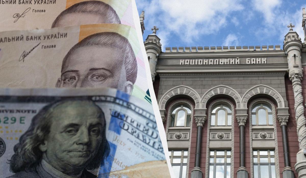 Нацбанк объяснил причины роста курса доллара / коллаж с фото УНИАН Нацбанк объяснил причины роста курса доллара / коллаж с фото УНИАН