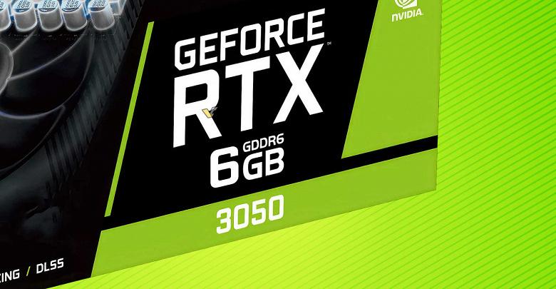 Оновлена RTX 3050 з 6 ГБ пам'яті за 179 доларів вийде в лютому / фото VideoCardz Оновлена RTX 3050 з 6 ГБ пам'яті за 179 доларів вийде в лютому / фото VideoCardz