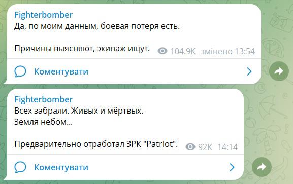 скріншот скріншот