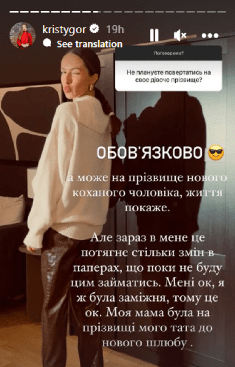 Стали известны интересные детали развода Владимира Остапчука со второй женой Кристиной / скриншот из instagram.com/kristygor Стали известны интересные детали развода Владимира Остапчука со второй женой Кристиной / скриншот из instagram.com/kristygor