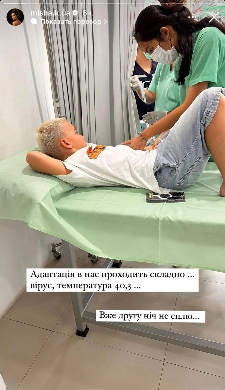 Платон в больнице / скриншот Платон в больнице / скриншот