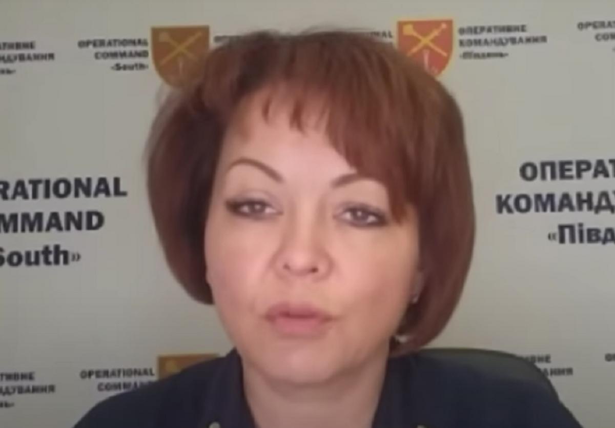 Гуменюк предупредила об опасности с моря / скриншот