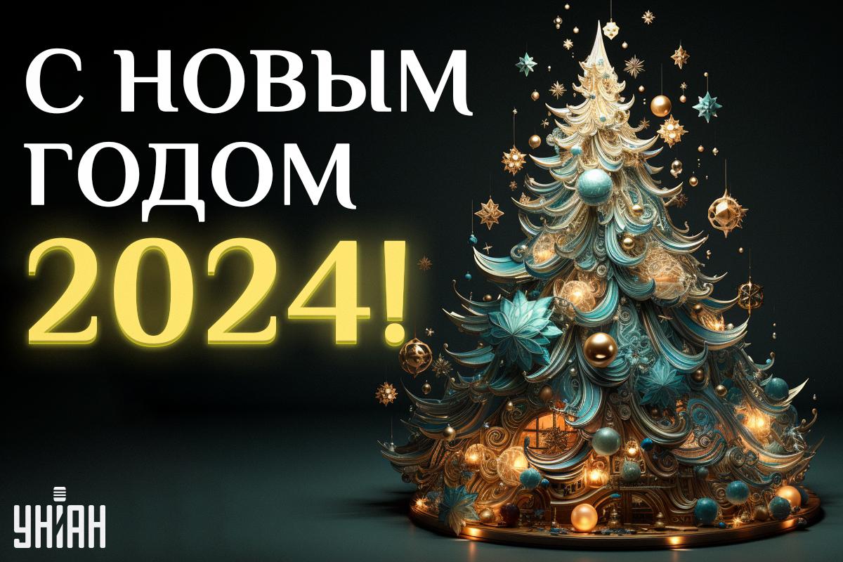 картинки с новым годом и рождеством 2023