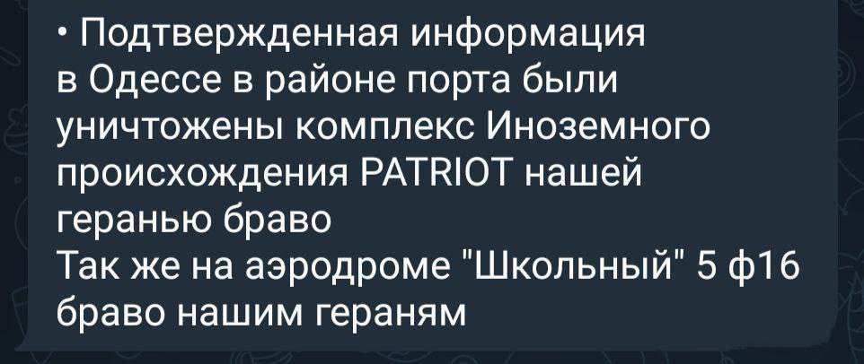 Росіяни заявляють про 'знищення' в Україні F-16: про кількість домовитися забули Росіяни заявляють про 'знищення' в Україні F-16: про кількість домовитися забули