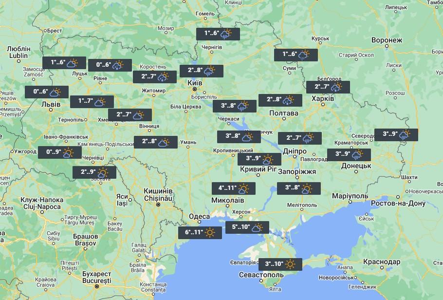 27 грудня у більшості областей України буде + 6°...+ 9° / фото УНІАН