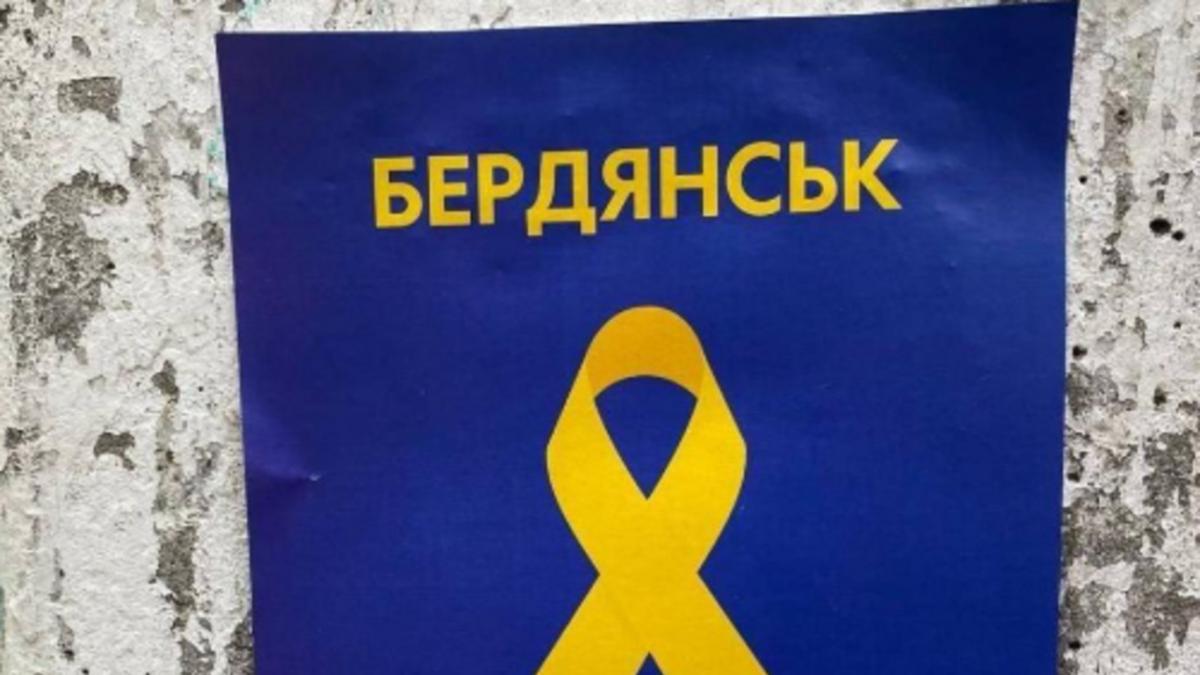 Бердянск атаковали дроны / фото "Желтая лента" Бердянск атаковали дроны / фото "Желтая лента"