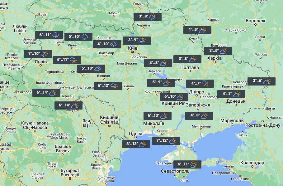 26 декабря в Украине будет ветрено / фото УНИАН 26 декабря в Украине будет ветрено / фото УНИАН
