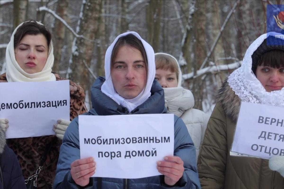 Жены мобилизованных записывают видео и устраивают публичные акции / кадр из видео Жены мобилизованных записывают видео и устраивают публичные акции / кадр из видео