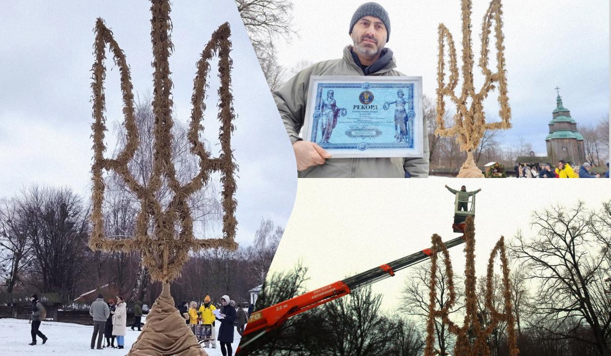 У Києві зробили найбільший тризуб з дідухів / Колаж УНІАН, фото УНІАН, Олександр Синиця У Києві зробили найбільший тризуб з дідухів / Колаж УНІАН, фото УНІАН, Олександр Синиця