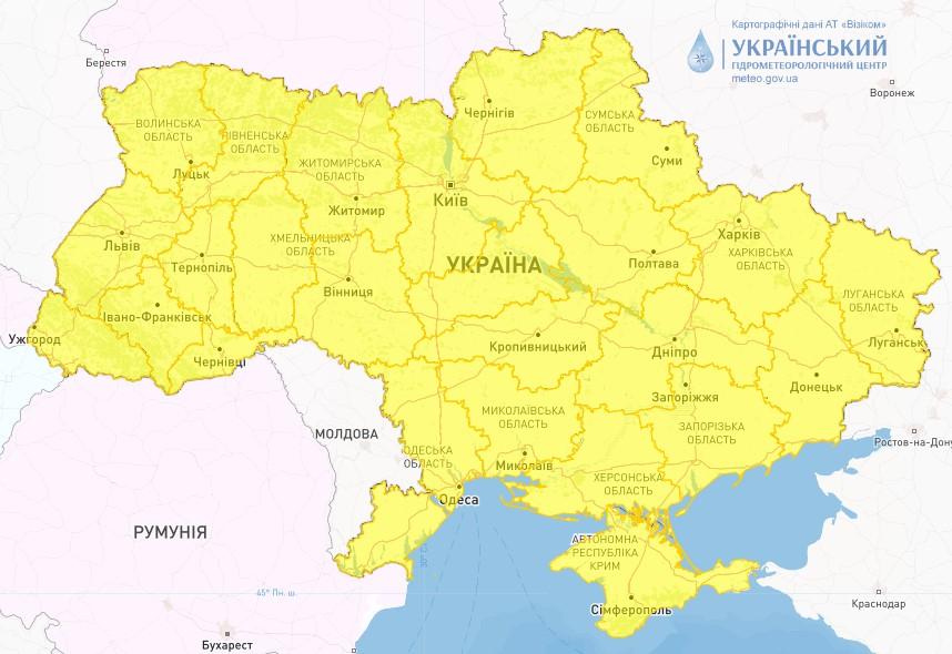 В Украине объявили штормовое предупреждение / фото Укргидрометцентр В Украине объявили штормовое предупреждение / фото Укргидрометцентр