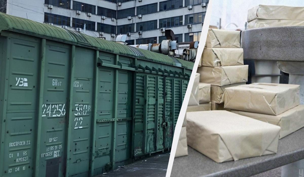 "Укрпочта" начала доставлять почту по железной дороге / коллаж УНИАН, фото УНИАН, фото Укрпочта "Укрпочта" начала доставлять почту по железной дороге / коллаж УНИАН, фото УНИАН, фото Укрпочта