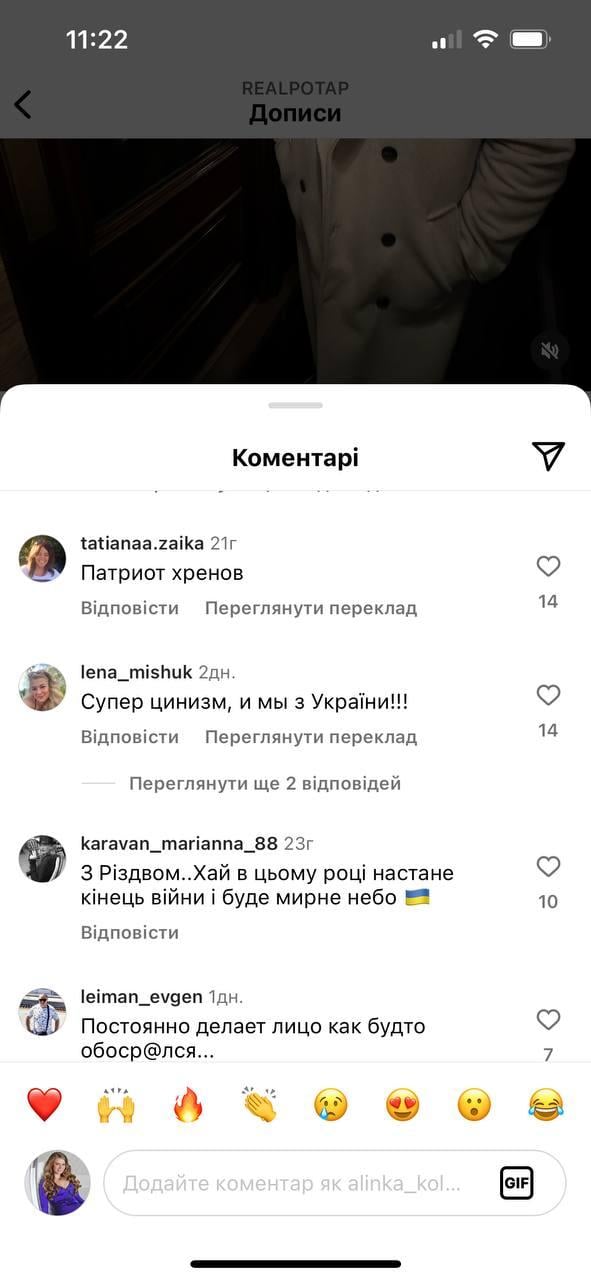 Потапа захейтили в мережі / Скріншот Instagram Потапа захейтили в мережі / Скріншот Instagram