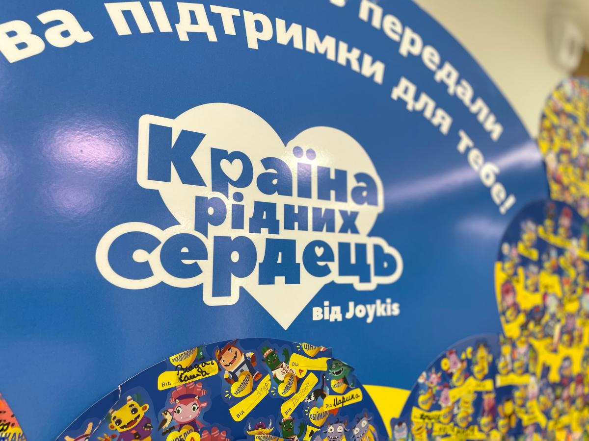 Мережа мультимаркетів 'Аврора' спільно з клієнтами підтримала діток з опікового відділення центру 'Незламні' Мережа мультимаркетів 'Аврора' спільно з клієнтами підтримала діток з опікового відділення центру 'Незламні'