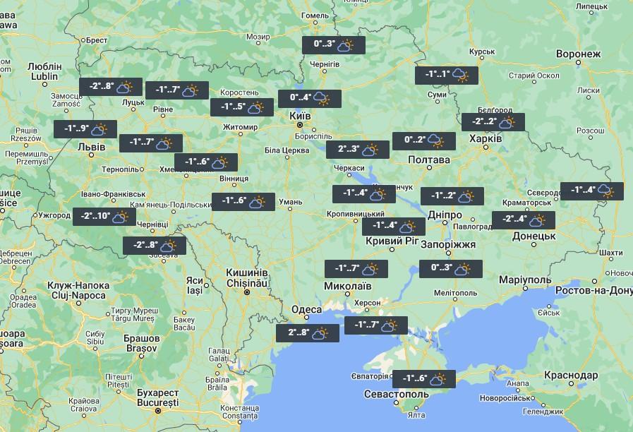 28 декабря погода в Украине изменится / фото УНИАН 28 декабря погода в Украине изменится / фото УНИАН