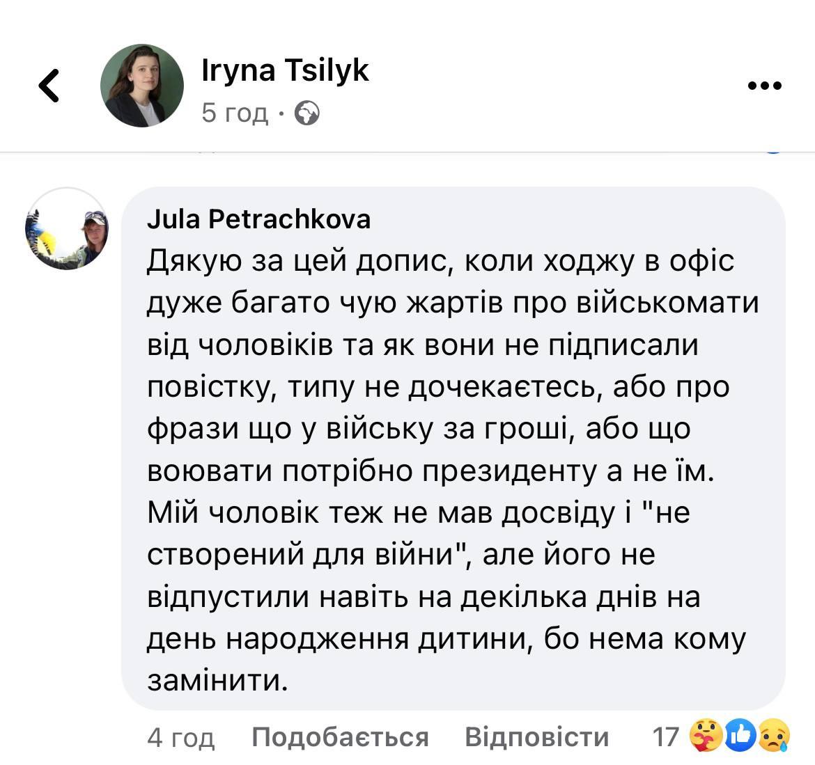 помилковий помилковий