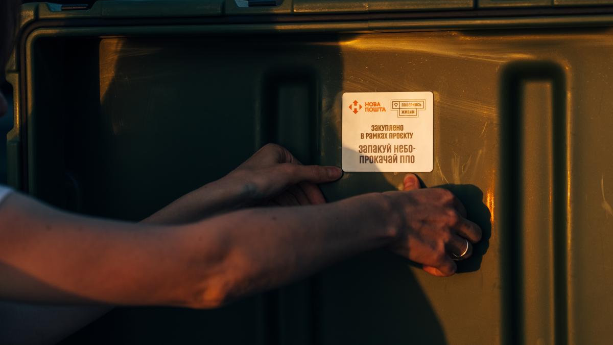 Нова пошта завершила збір на зміцнення ППО - командування ПВК 'Центр' отримує обладнання на 330 миллионов гривень