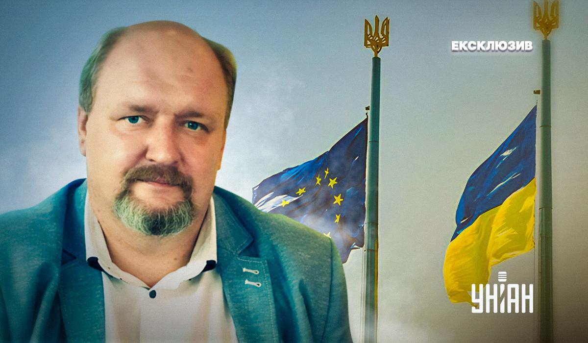 Експерт-міжнародник Сергій Герасимчук розповів про головні виклики євроінтеграції України у 2024 році / колаж УНІАН