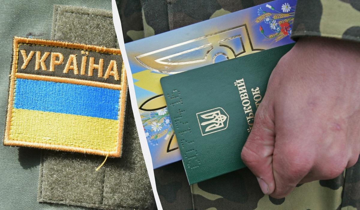 Івано-Франківська ОВА вигадала несподіваний хід по відстрочці від мобілізації для прикарпатців Івано-Франківська ОВА вигадала несподіваний хід по відстрочці від мобілізації для прикарпатців