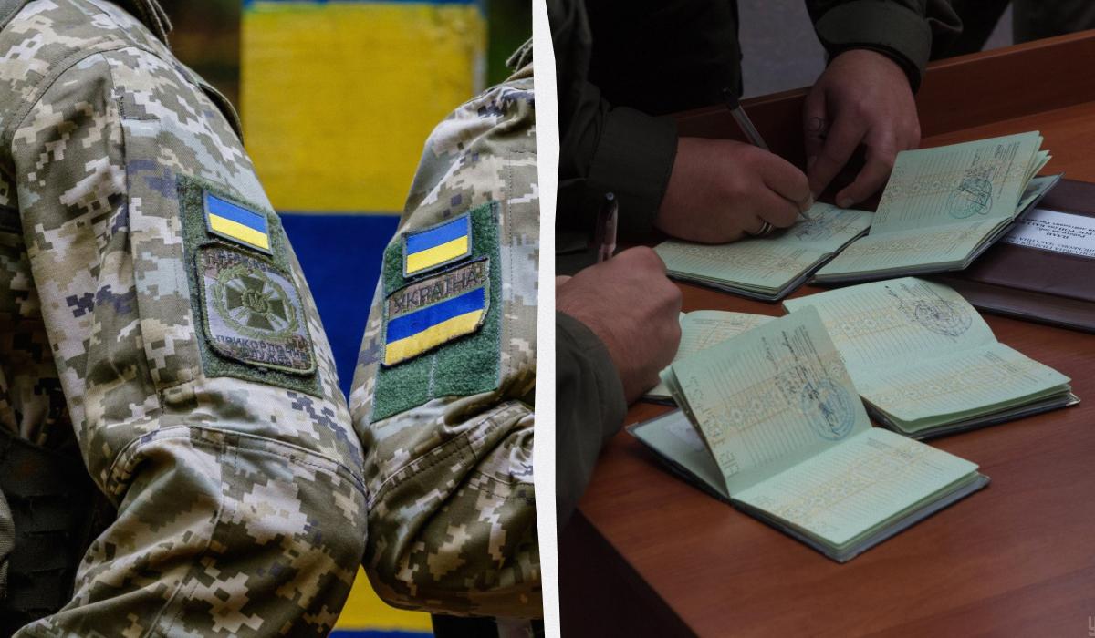 Физические лица не будут иметь возможность себя бронировать просто оплатив определенные деньги / коллаж УНИАН, фото УНИАН