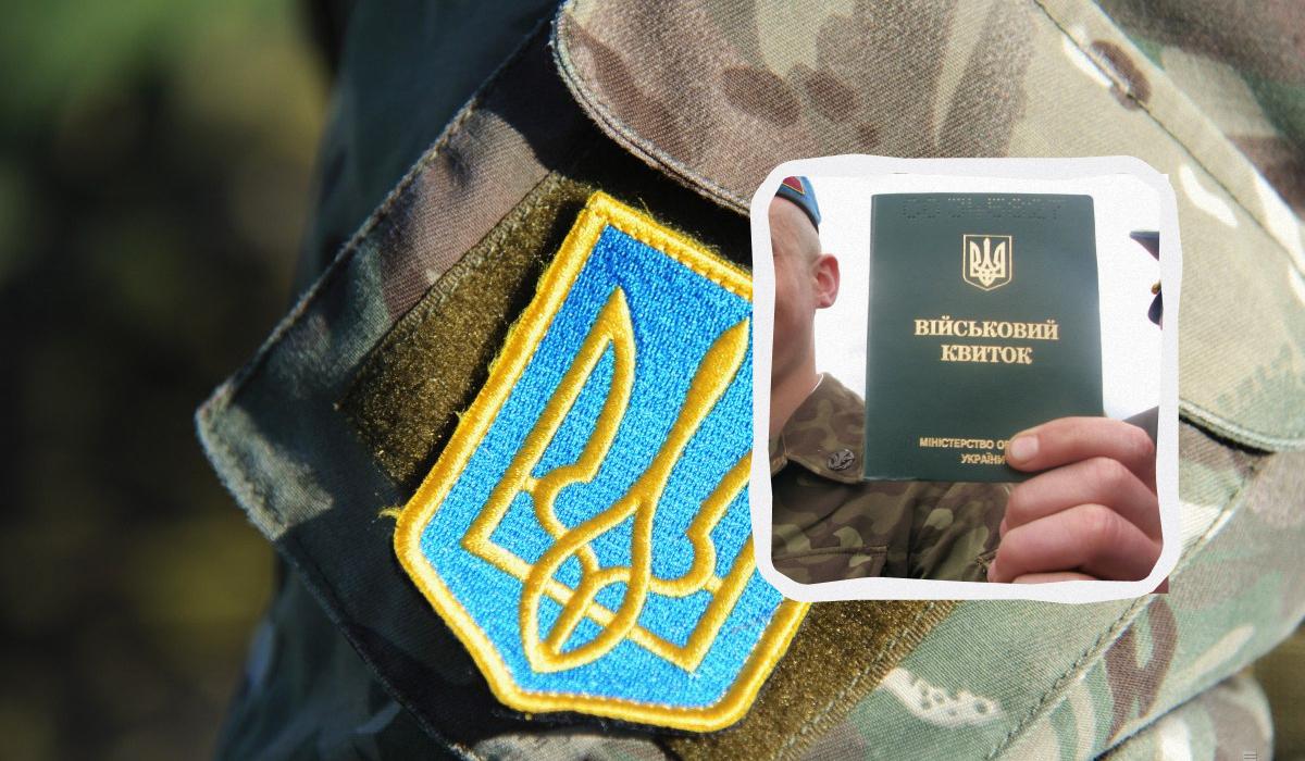 Отсрочка от мобилизации Украина / коллаж УНИАН, фото УНИАН