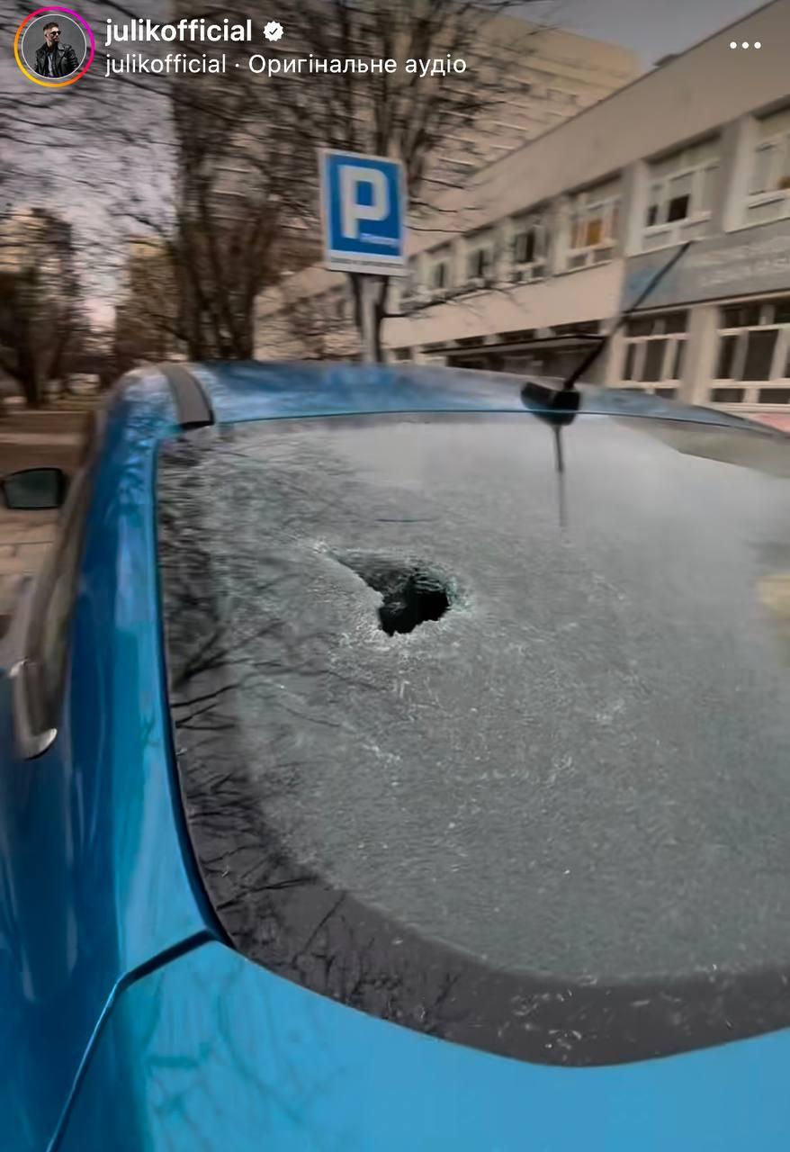 Скріншот побитої автівки Скріншот побитої автівки