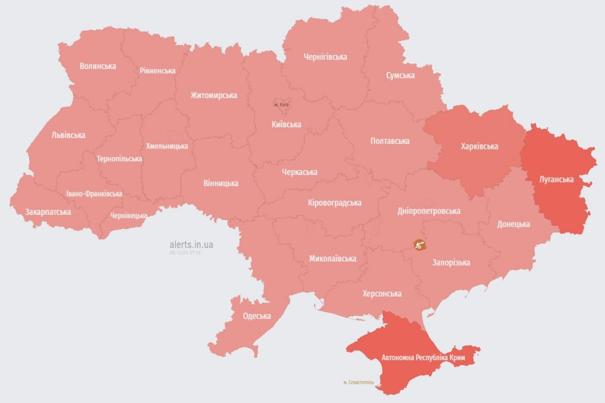 Воздушная тревога в Украине из-за ракет утром 29 декабря / фото скриншот Воздушная тревога в Украине из-за ракет утром 29 декабря / фото скриншот