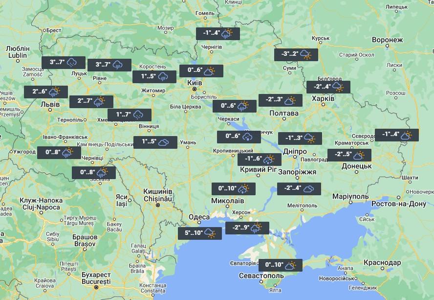 Прогноз погоди на 1 січня 2024 / фото УНІАН Прогноз погоди на 1 січня 2024 / фото УНІАН