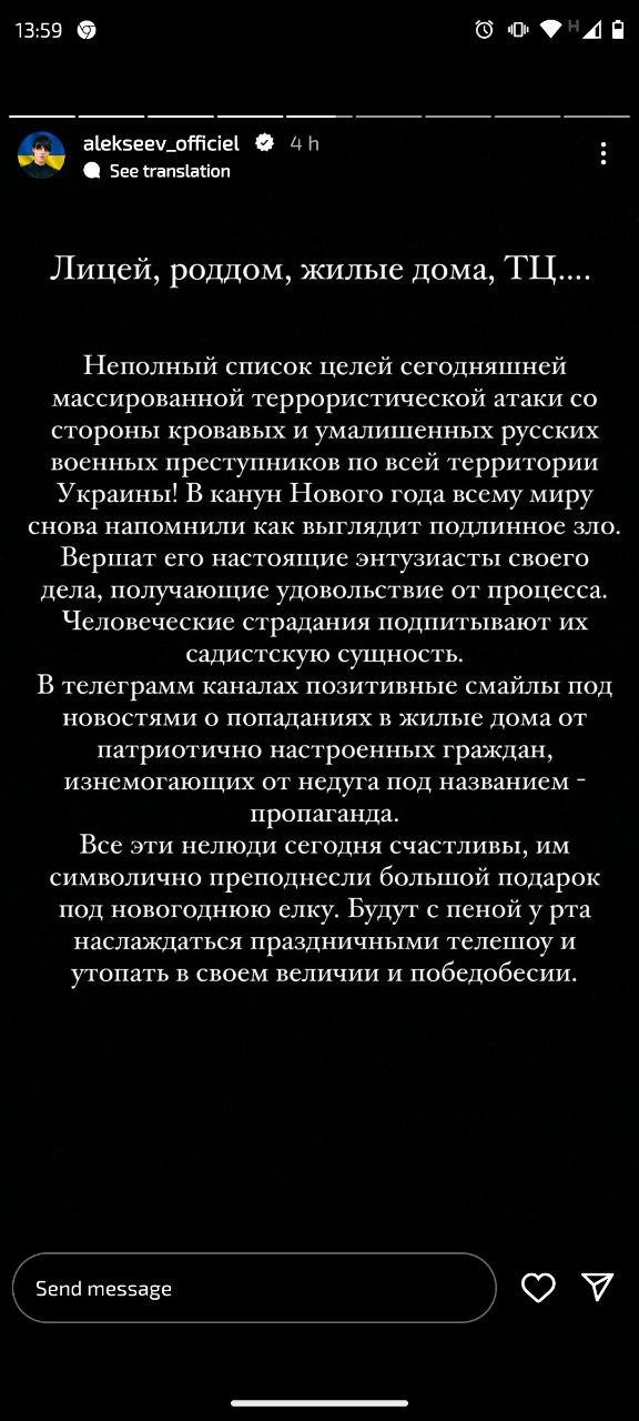 'Хочу, чтобы все они исчезли': реакция звезд на циничная атаку РФ на города Украины 'Хочу, чтобы все они исчезли': реакция звезд на циничная атаку РФ на города Украины