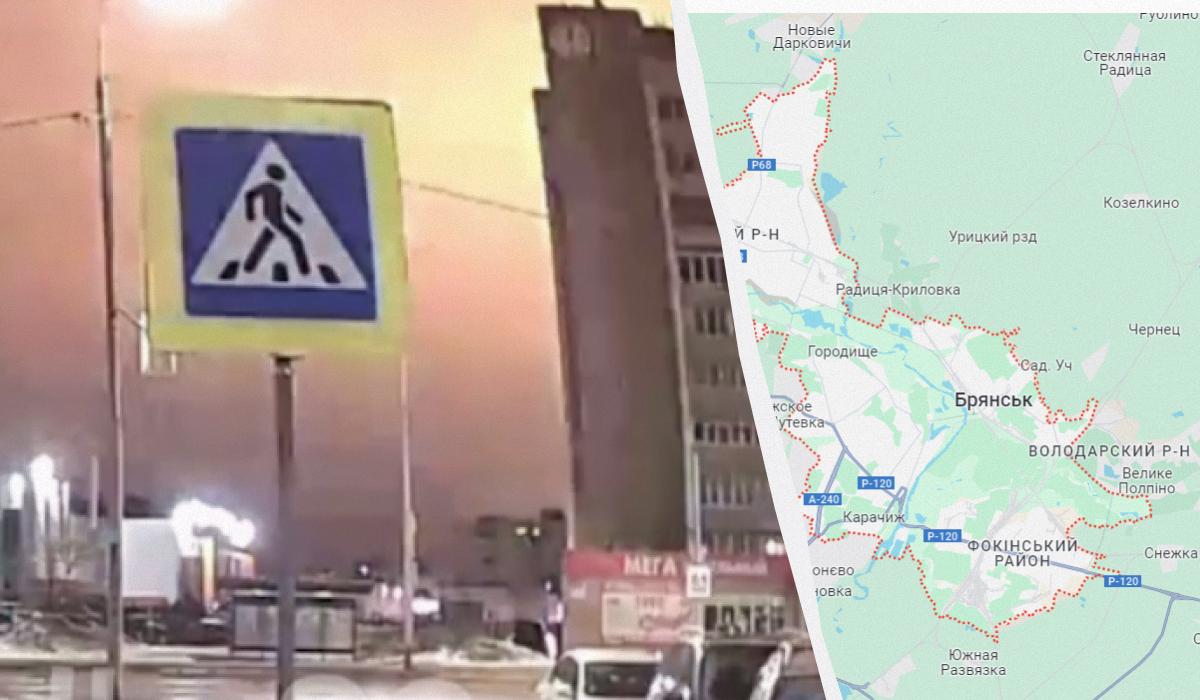 У Брянську лунали вибухи / Колаж УНІАН / Скріншоти У Брянську лунали вибухи / Колаж УНІАН / Скріншоти