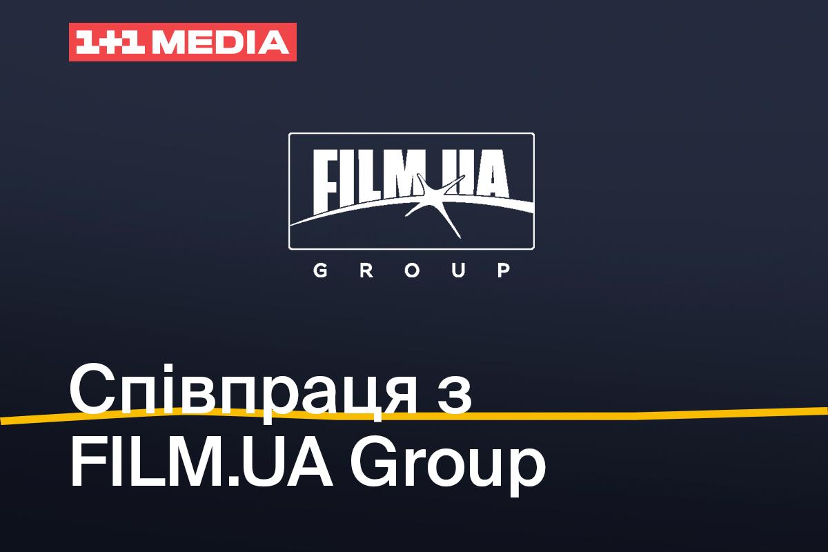 1+1 media та FILM.UA Group уклали масштабну угоду про спільне виробництво серіалів і повнометражних фільмів у 2024 році 1+1 media та FILM.UA Group уклали масштабну угоду про спільне виробництво серіалів і повнометражних фільмів у 2024 році