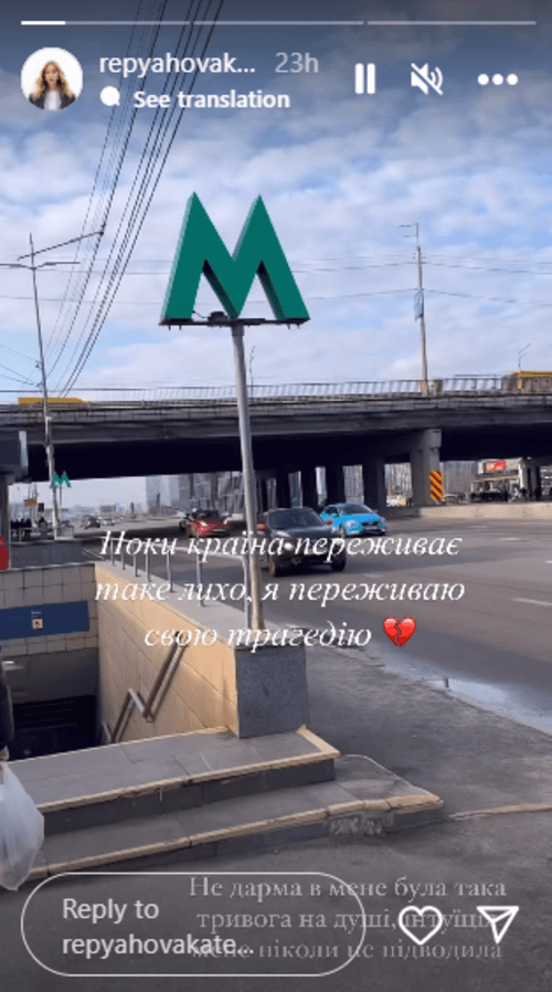Катя Павлик поделилась тревожной новостью / скриншот Катя Павлик поделилась тревожной новостью / скриншот