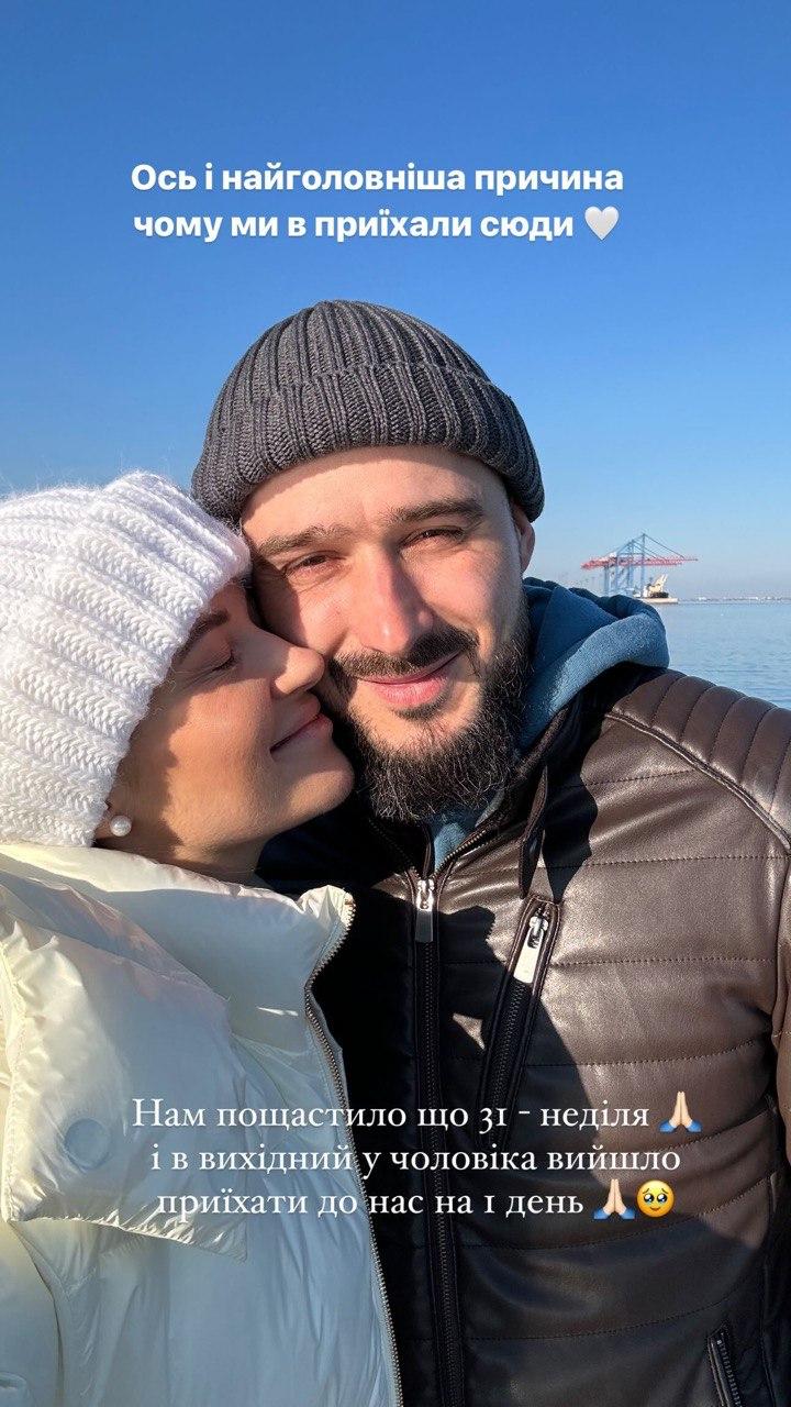 Наталья и Андрей наслаждаются временем вместе /|instagram.com Наталья и Андрей наслаждаются временем вместе /|instagram.com