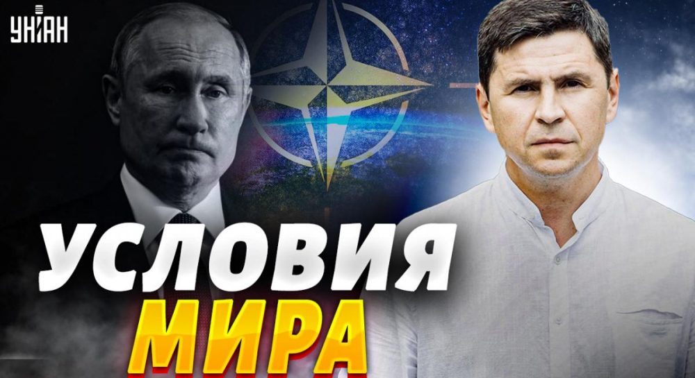 Подоляк розповів, чому Україна не відмовилася від НАТО в обмін на мир у ...