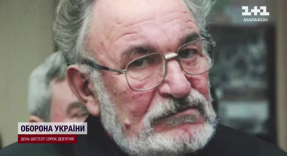 Умер соавтор Акта провозглашения независимости - УНИАН - Все новости Украины | Видеорепортаж УНИАН
