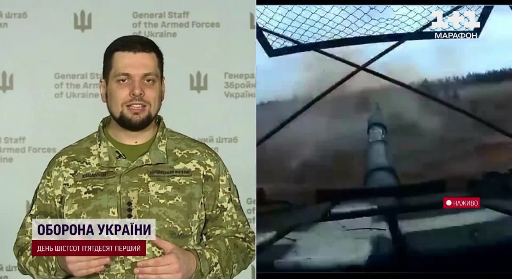Что на фронте: отчет Генштаба