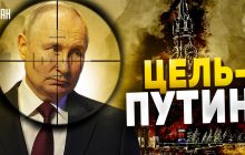 Екс-розвідник розповів, чому Захід не хоче вбивати Путіна і чому може передумати